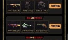 cfm爆料最新活动,全新活动来袭，精彩不容错过！