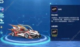 qq飞车手游2021春节最新爆料,新春狂欢！QQ飞车手游2021春节全新爆料来袭