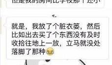 英国录音爆料网站大全最新,最新动态与热门事件一览